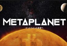 Metaplanet Issues ¥8B Bonds to Expand Bitcoin Holdings Metaplanet (MTPLF) Stock Surges After Unveiling $25M Venture Fund and Miami Expansion
